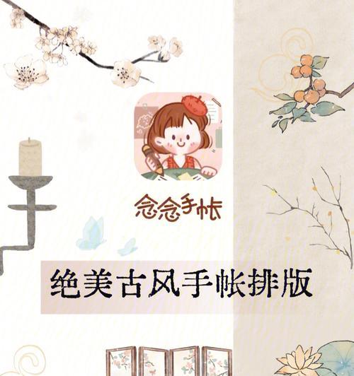 古风建筑教程（用先进的技术赋予传统建筑以新生）
