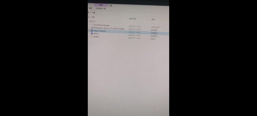 华为电脑管家蓝牙驱动错误解决办法（华为电脑管家蓝牙驱动错误导致连接问题，如何解决？）