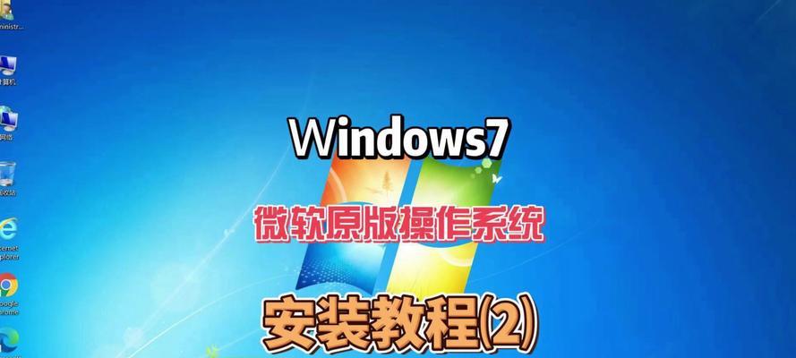 重新电脑安装系统教程（一步步带你重新安装电脑系统，轻松解决系统问题）