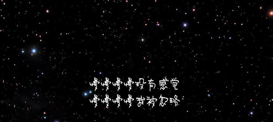 电脑桌面歌词取消教程（简单教你取消电脑桌面上的歌词显示）