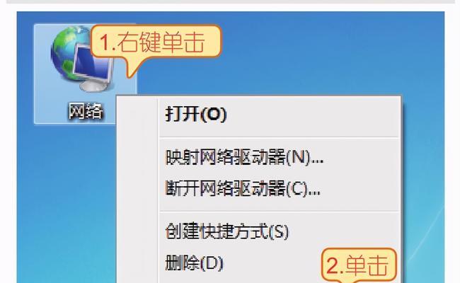 电脑宽带连接错误111的解决办法（深入了解电脑宽带连接错误111的原因和解决方案）