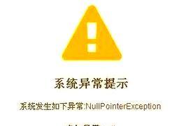 电脑IP地址错误修复方法大全（解决电脑IP地址错误的实用技巧和方法）