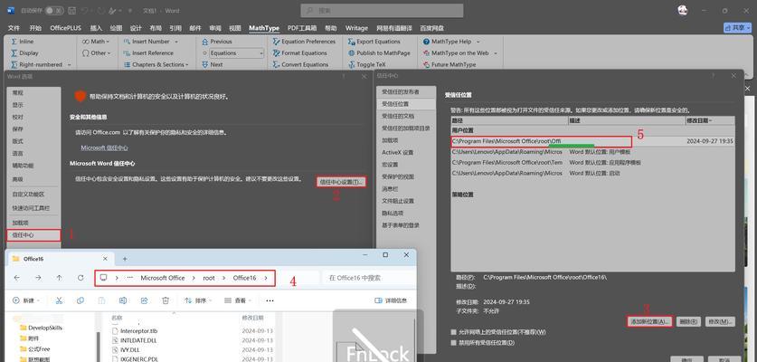 电脑文件显示错误的解决方法（了解错误提示及常见解决方案）