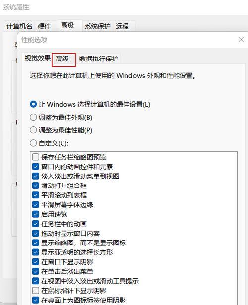 如何正确使用联想电脑外接硬盘（轻松学会外接硬盘的使用技巧）