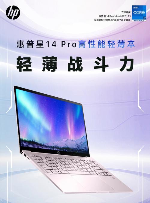 TXPRO破解教程（让你轻松掌握电脑注入技术，解锁无限可能）