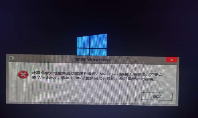 电脑硬件监控错误及解决方法（遇到电脑硬件监控错误怎么办？）