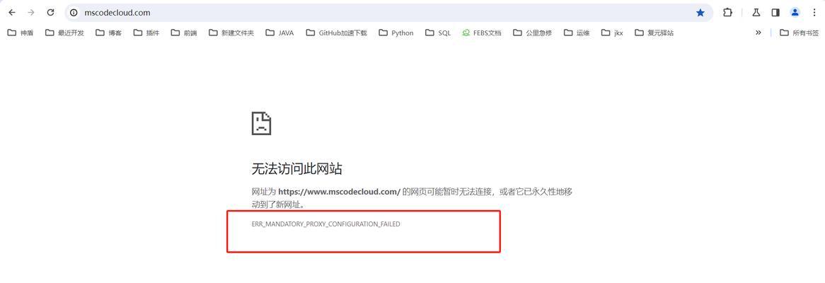 电脑IE出现网页错误解决方法（探索IE网页错误原因并提供有效解决方案）