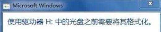 内存卡错误导致电脑无法读取的解决方法（解决内存卡错误，让电脑重新识别存储设备）