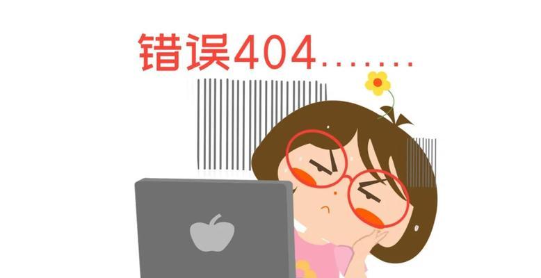 解决电脑宽带链接错误619的方法与技巧（遇见错误619，你需要知道的关键信息）