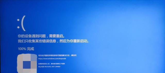 麒麟终端重启电脑指令错误的原因及解决方法（解决麒麟终端重启电脑指令错误的有效措施）