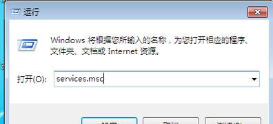 电脑打印文件出现错误的解决办法（排除打印错误，让电脑高效打印）