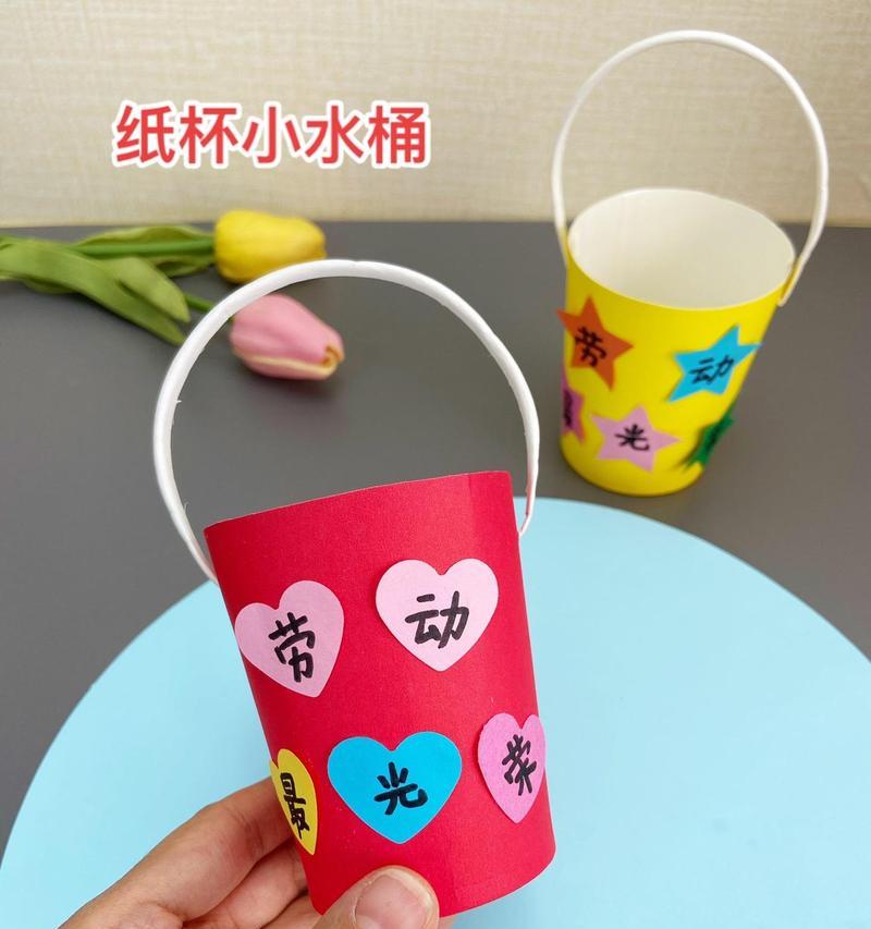 电脑手工制作教程纸杯（快速制作可爱纸杯，为你的生活增添乐趣）
