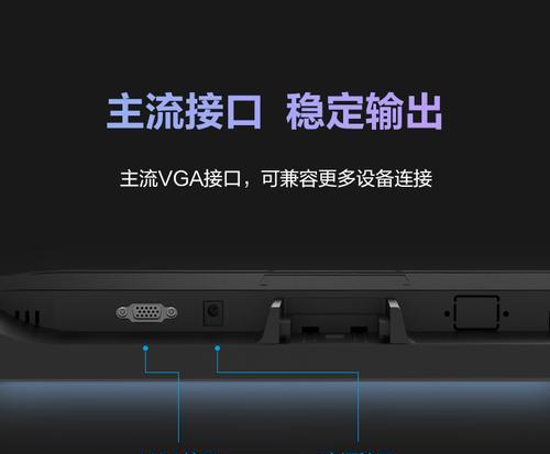 创维监控连接电脑教程（一步步教你如何将创维监控设备与电脑成功连接）