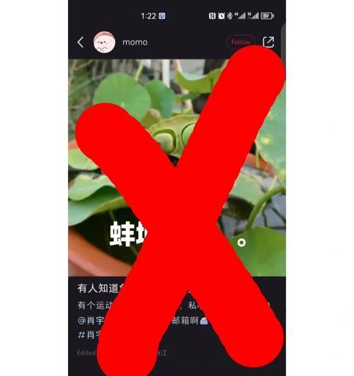 如何解决电脑文件发送手机邮箱错误问题？（探索常见错误原因及解决办法）