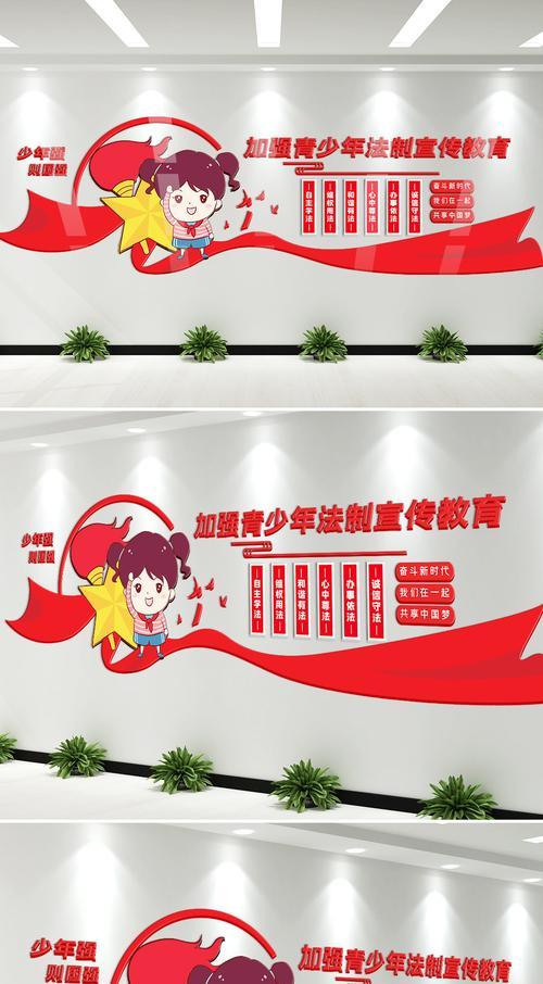 如何利用电脑帮助青少年进行普法教育（电脑青少年普法登录教程，让普法教育更简便高效）