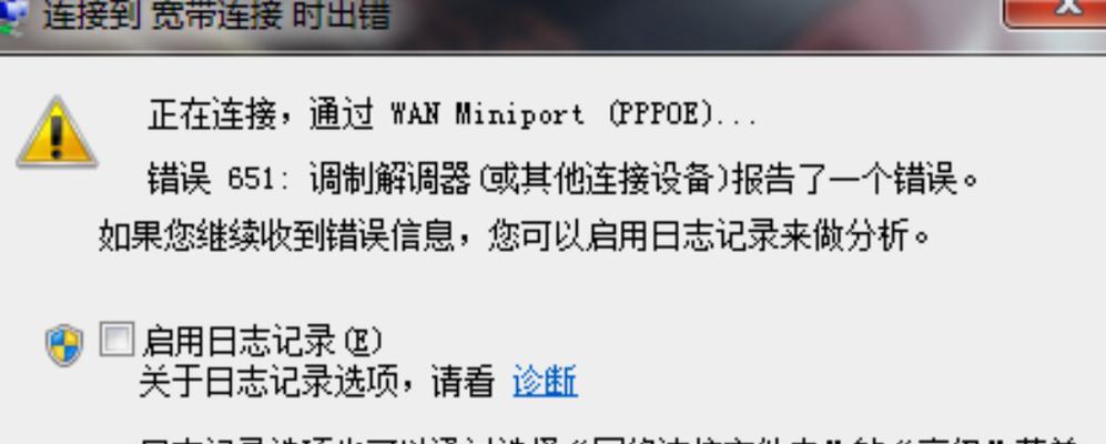 解决电脑分盘错误的方法（电脑分盘错误原因与解决方案）