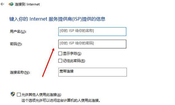 解决电脑错误711宽带连接的方法（教你如何应对电脑错误711宽带连接问题）