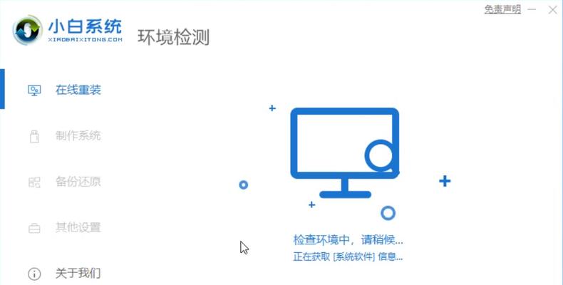如何利用戴尔电脑进行高效查询（简单易懂的戴尔电脑查询步骤教程）