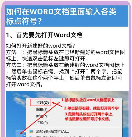 电脑上常见错误符号的产生及解决方法（了解常见的错误符号，为你的电脑生活保驾护航）