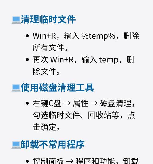 台式电脑硬盘坏了修复教程（简明易懂的硬盘修复方法，让你的电脑重获新生）