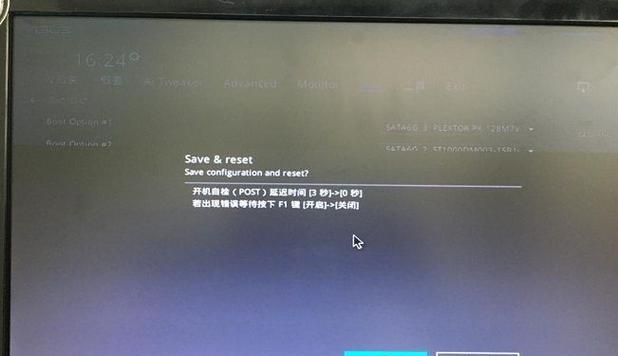 电脑双硬盘主从设置教程（一步步教你设置电脑双硬盘的主从关系）