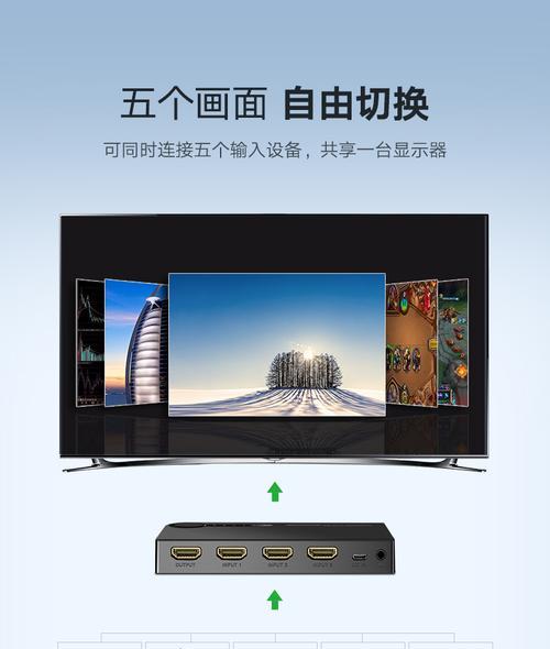 电脑投影分屏设置方法教程（快速掌握电脑投影分屏的方法）