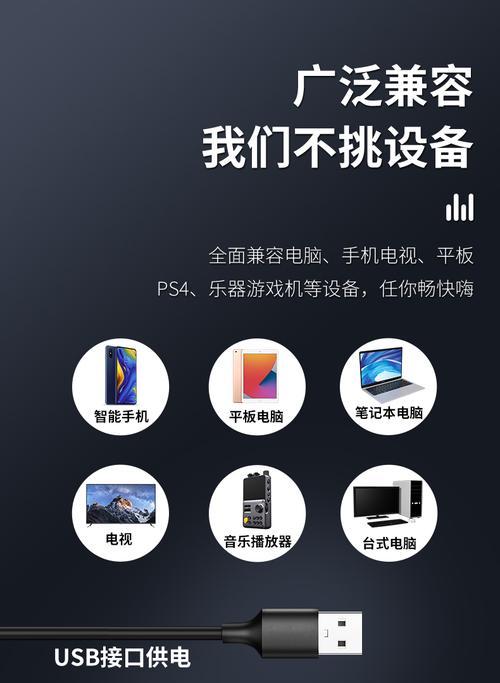 如何美观地布置电脑音响？（打造个性化的电脑音响布置，让你享受更好的音乐体验！）