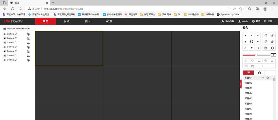 电脑录像实时播放教程（掌握关键技巧，享受流畅视听盛宴）