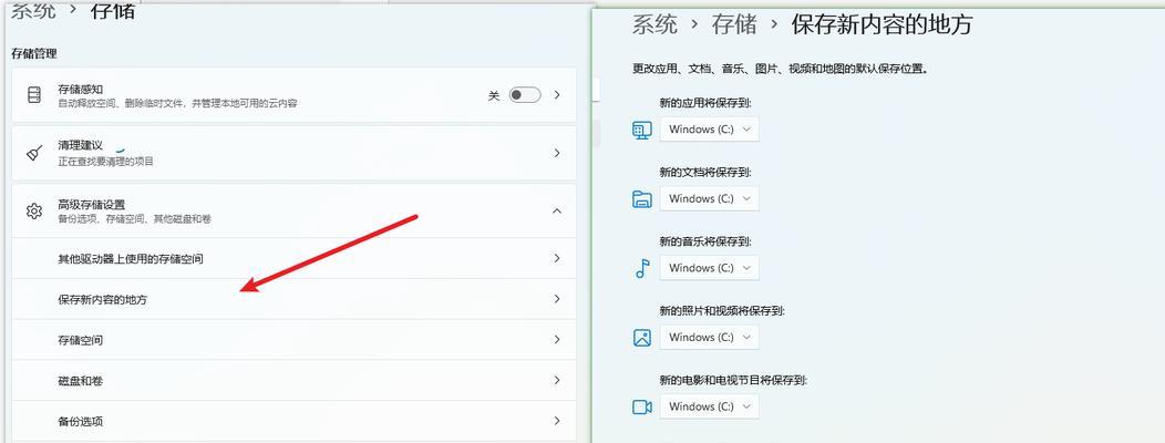 电脑显示安装路径错误的解决方法（解决电脑显示安装路径错误的有效措施）