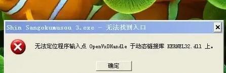电脑系统运行错误的解决方法（解决系统运行错误的有效措施）