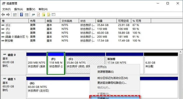 电脑固态硬盘安装详细教程（一步步教你如何安装固态硬盘，轻松提升电脑性能）