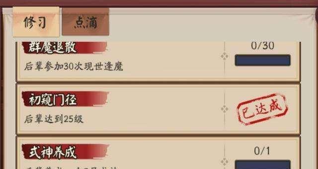 探究电脑版阴阳师网络错误及解决方法（电脑版阴阳师网络错误频发，让游戏体验受影响？）