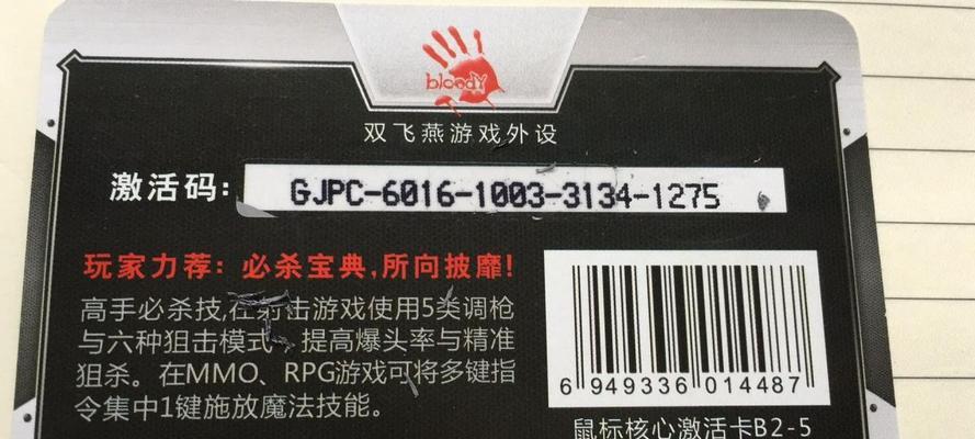 使用幽灵系统轻松安装电脑（学会如何用幽灵系统快速完成电脑安装与配置）