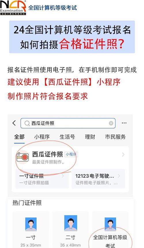 电脑照片显示格式错误的解决方法（解决电脑照片显示格式错误的简便方法）