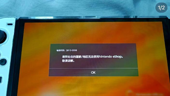 如何应对电脑关闭安全登录密码错误问题（解决电脑登录密码错误的有效方法）