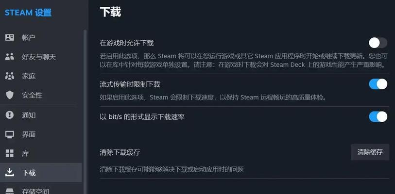 解决电脑网络数据错误的有效方法（探索和方法，帮助您解决网络数据错误的困扰）