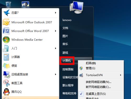 电脑驱动错误处理指南（删除错误驱动，让电脑恢复正常运行）