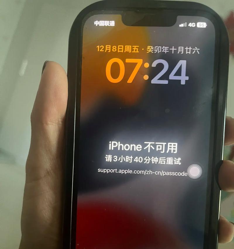 解决苹果电脑密码提示错误的有效方法（更改密码提示错误的关键步骤和技巧）