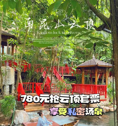 如何制作网吧电脑支架泳池（简易DIY教程，轻松享受泳池乐趣）