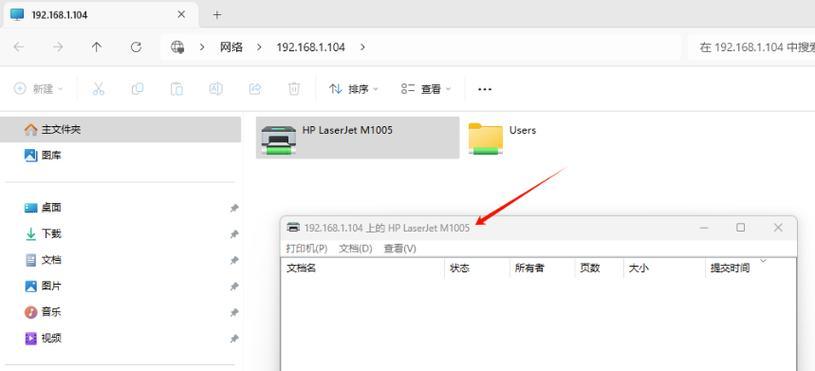 解决电脑打印显示文件错误的方法（有效应对电脑打印显示文件错误的技巧与策略）