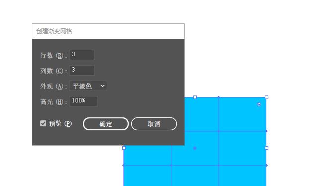 电脑普通操作渐变效果教程（掌握渐变效果让操作更流畅）