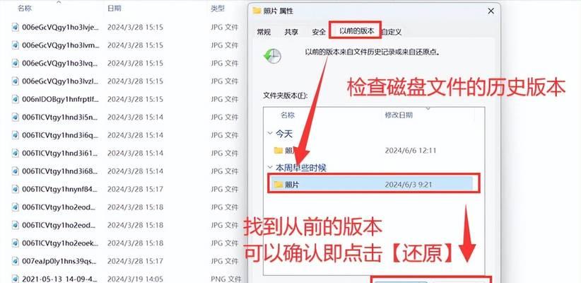 解决电脑硬盘错误的方法（应对硬盘错误的实用技巧）