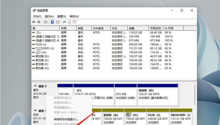 苹果系统电脑分区教程（详细讲解如何在苹果系统电脑上进行分区操作）