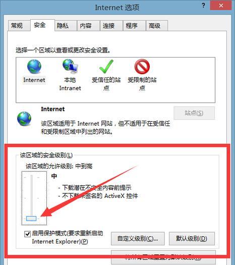 电脑IE配置错误原因及解决方法（深入剖析常见的电脑IE配置错误，帮助您解决困扰）