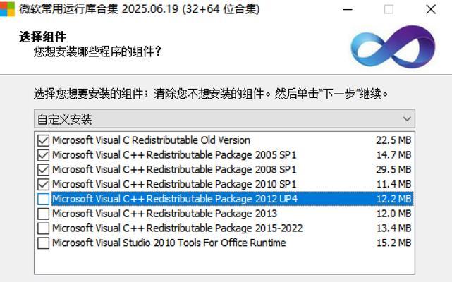 电脑629错误解决方案（解决电脑629错误的有效方法）