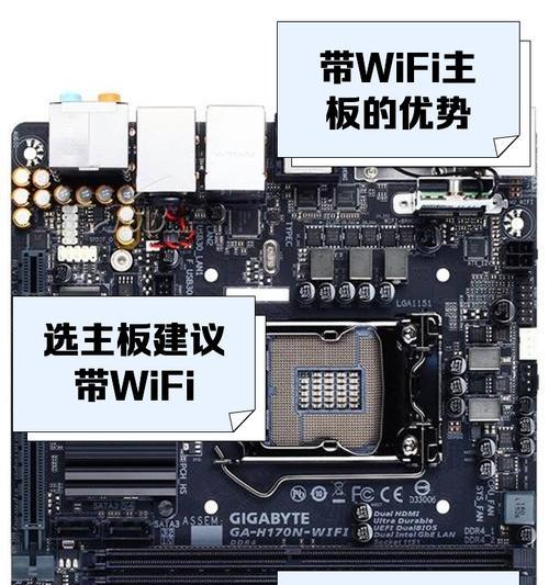 电脑默认连接WiFi教程（轻松连接WiFi网络的简单方法）