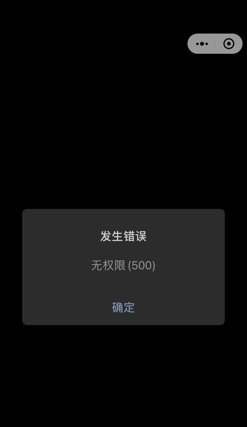 解决台式电脑右键管理打开错误的方法（修复右键管理打开错误的有效策略）