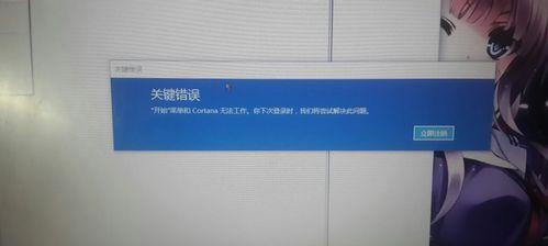 电脑配额错误的恢复方法（解决电脑配额错误的有效途径）
