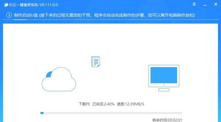 电脑启动盘错误的原因及解决方法（探索电脑启动盘错误的背后问题，提供有效解决方案）