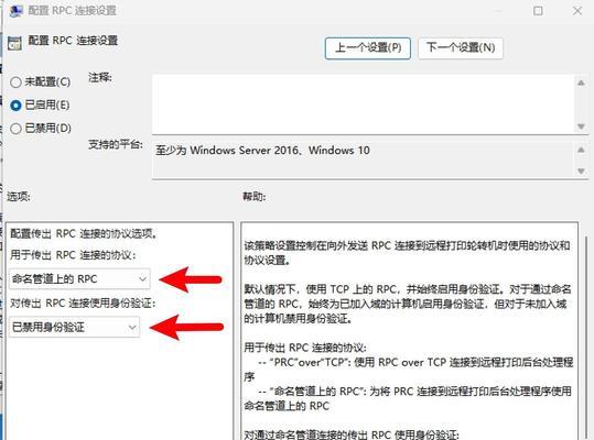 解决共享电脑打印错误的方法（排除共享电脑打印故障的常见问题和解决方案）